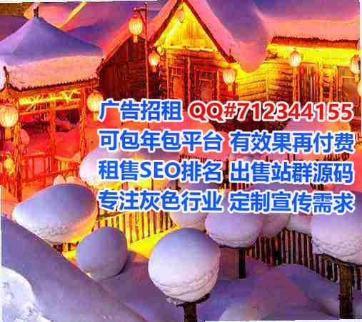 前锋IVF婚庆经营部